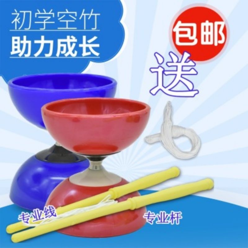 大空竹/健身产品图