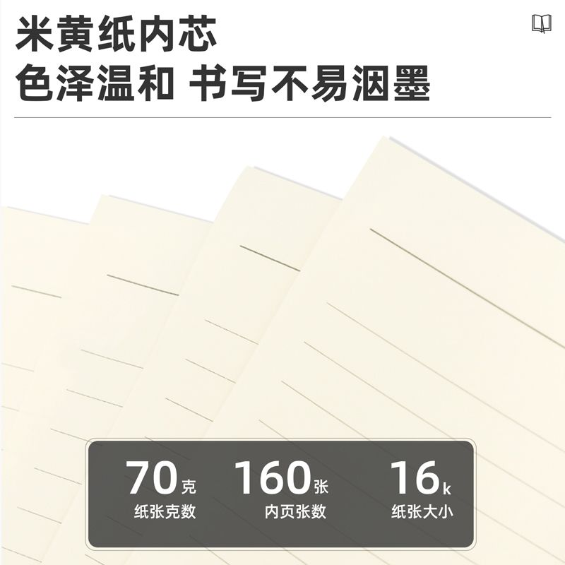 Deli 7920 leather notebook Specification image