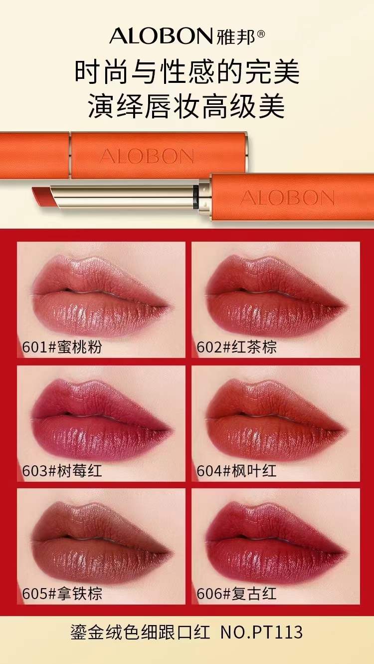 ALOBON Golden Velvet Slim Heel Lipstick Leather Slim Heel Lipstick Moisturizing Alobon Lipstick details Picture