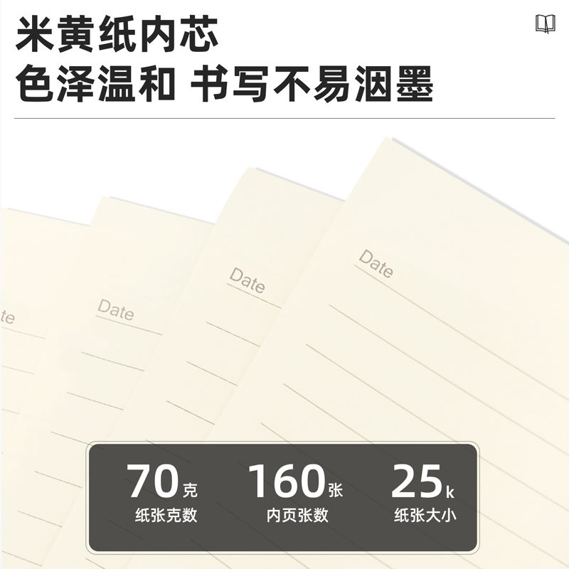 Deli 3186 Business Office Notebook Item Picture