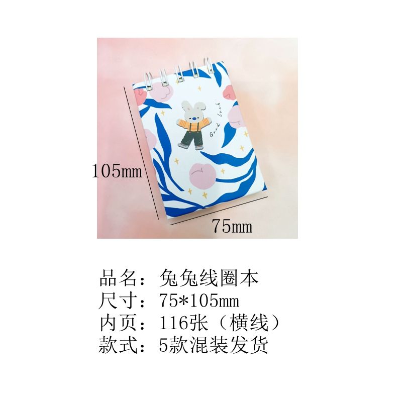 Wholesale notepad for the back-to-school season, new student coil notepad 520, flip-up notebook, hardface notebook, portable notepad, Hua Hua Tu's holiday Specification image
