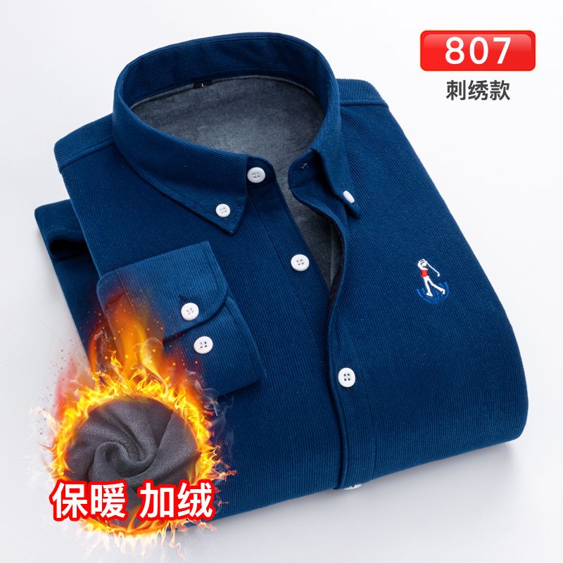 Men's two-piece sweater and shirt collar, trendy and casual men's top, autumn and winter knitted sweater for men details Picture