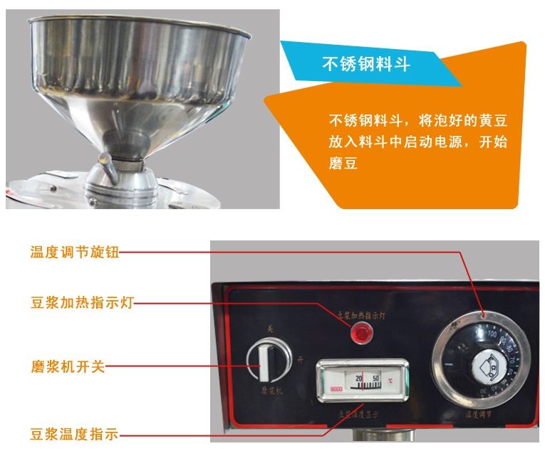 Henglian DJ70 Electric Heating Soy milk and Tofu Machine, Large hotel fully automatic soy milk machine, commercial soy milk machine, soy milk machine details Picture