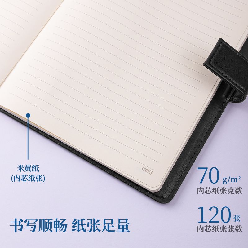 Deli 7941 leather notebook Specification image