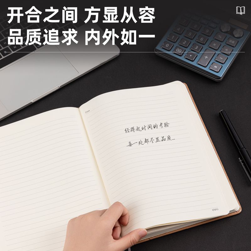 Deli 7920 leather notebook Item Picture