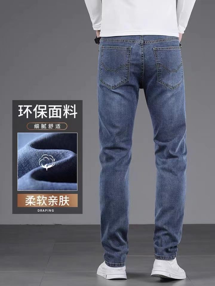 Autumn light-colored jeans, loose pure cotton Korean-style trendy casual pants for men