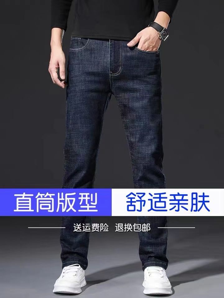 Men's loose brand pure cotton Korean-style long pants casual straight-leg jeans