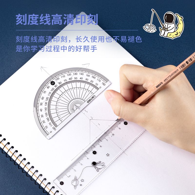 Deli 79531 Aerospace-themed ruler set Item Picture