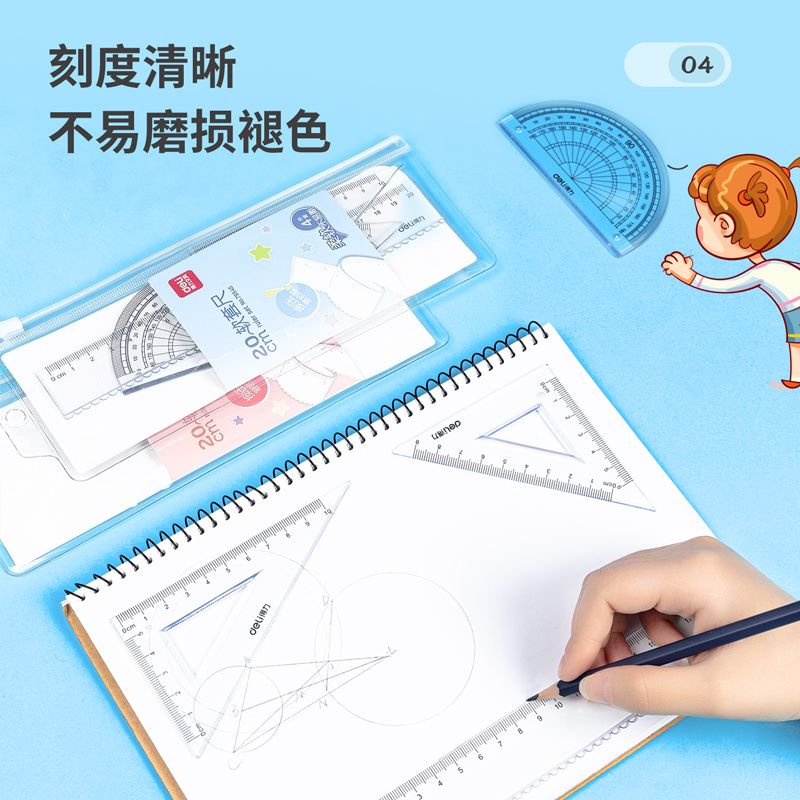 Deli 79545 ruler and Compass set Application Scenario