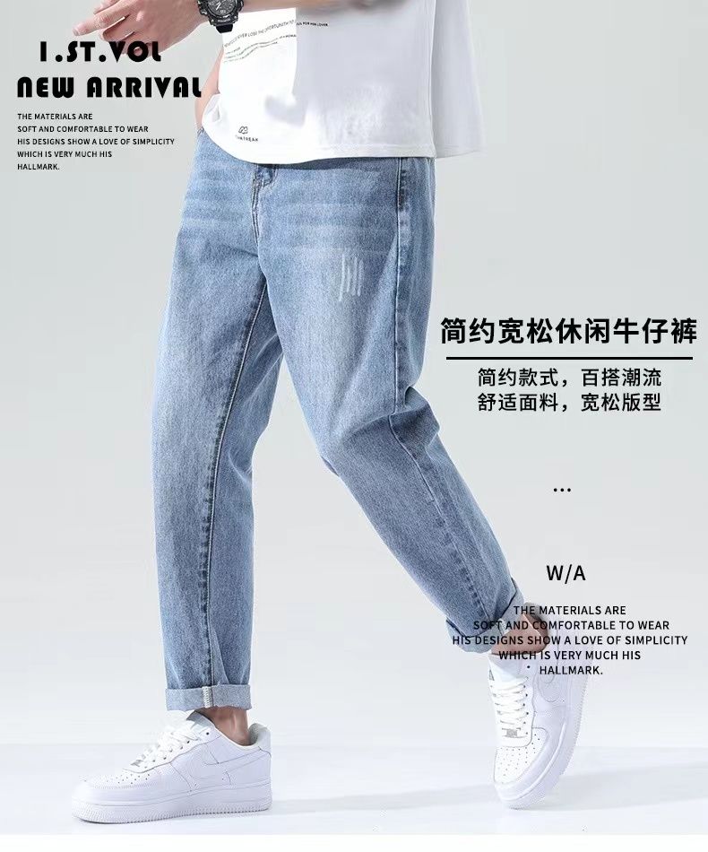 春牛仔裤男士直筒潮牌休闲裤子男长裤详情1