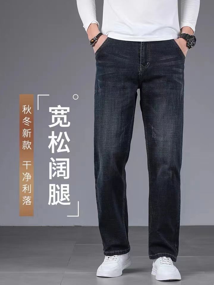 Hombre jeans marca holgada algodón versión coreana pantalones casuales details Picture