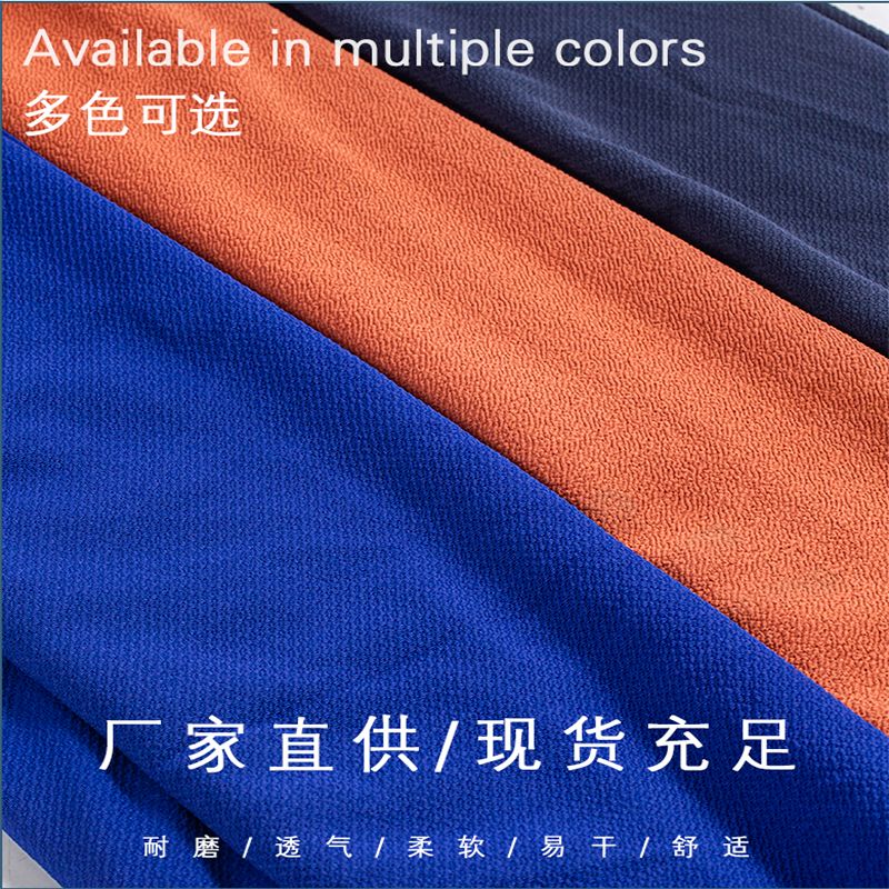 75D/72 elastic bubble cloth yoga casual wear fabric Fashion fabric full figure