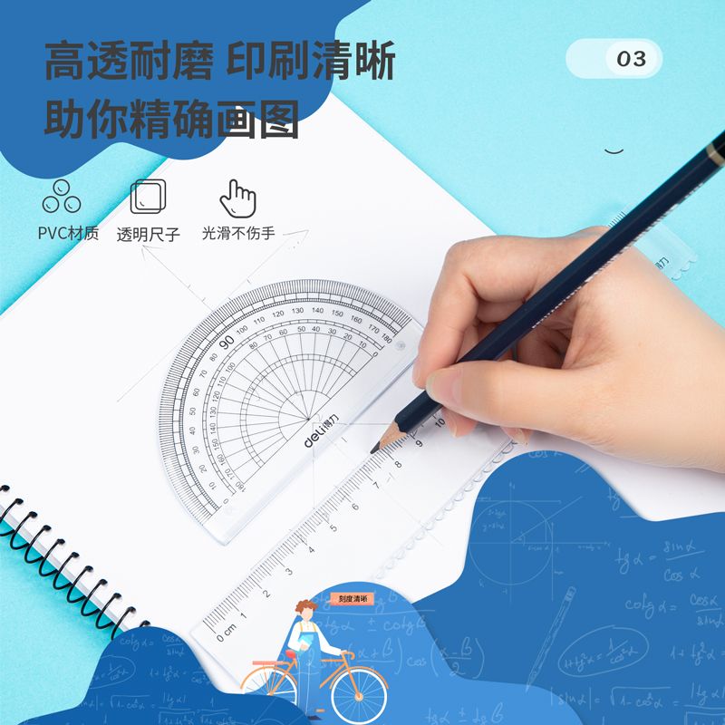 Deli 79545 ruler and Compass set Specification image