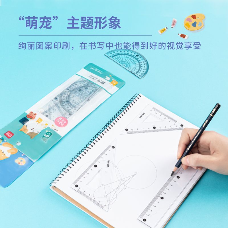 Deli 79528 self-sealing bag ruler details Picture