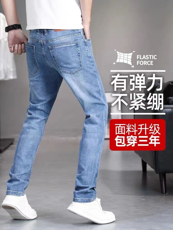 Men's loose straight-leg trendy jeans, men's long pants details Picture