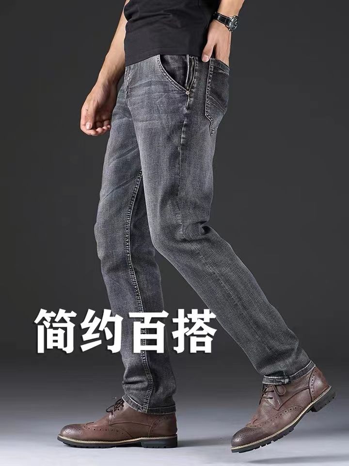男士宽松直筒闲裤子男长裤春秋季款浅色牛仔裤