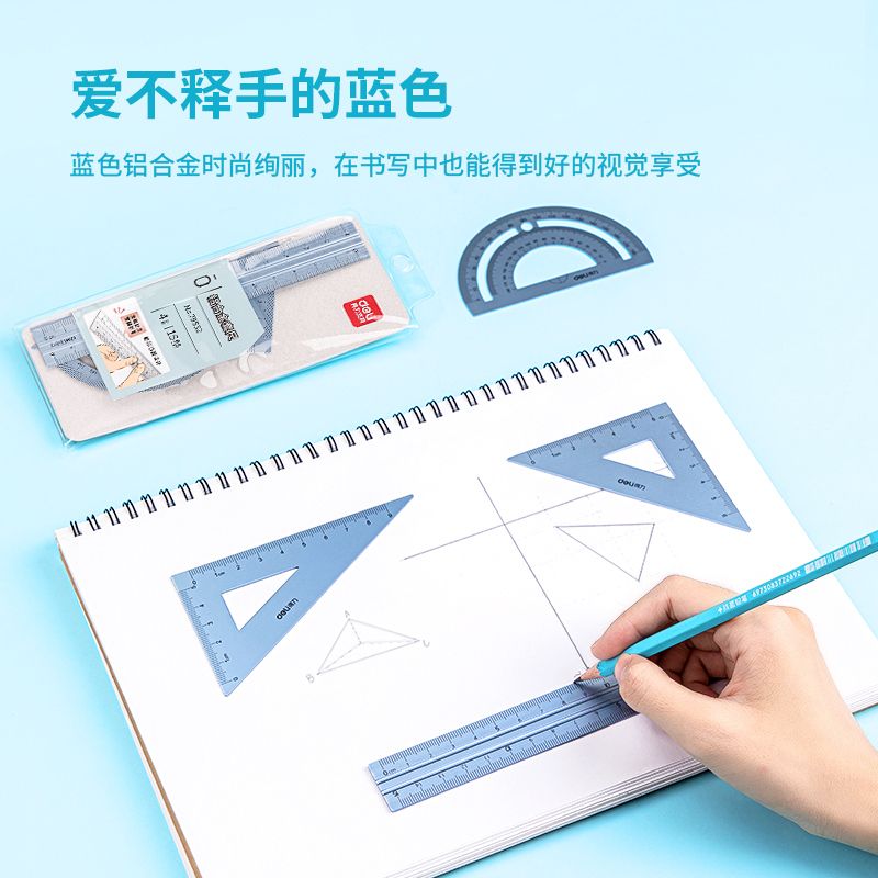 Deli 79532 metal sleeve ruler details Picture