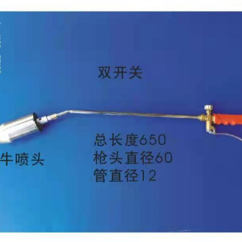 长杆便携式/大火丁烷气体/烧烤烤猪毛、细节图