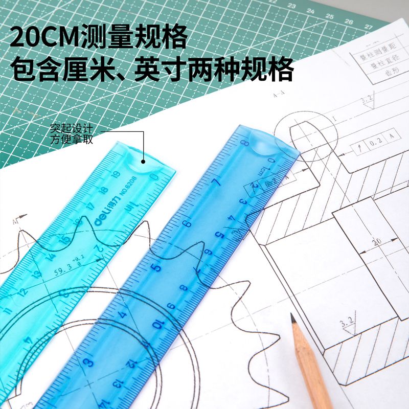 Deli 6208 flexible ruler Specification image