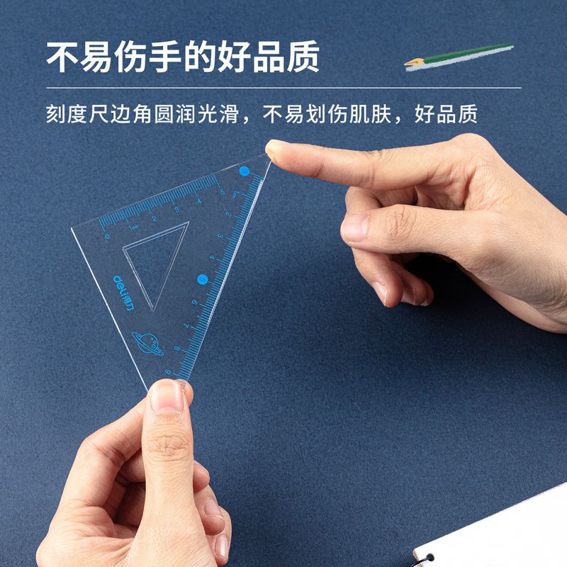 Deli 79531 Aerospace-themed ruler set Application Scenario