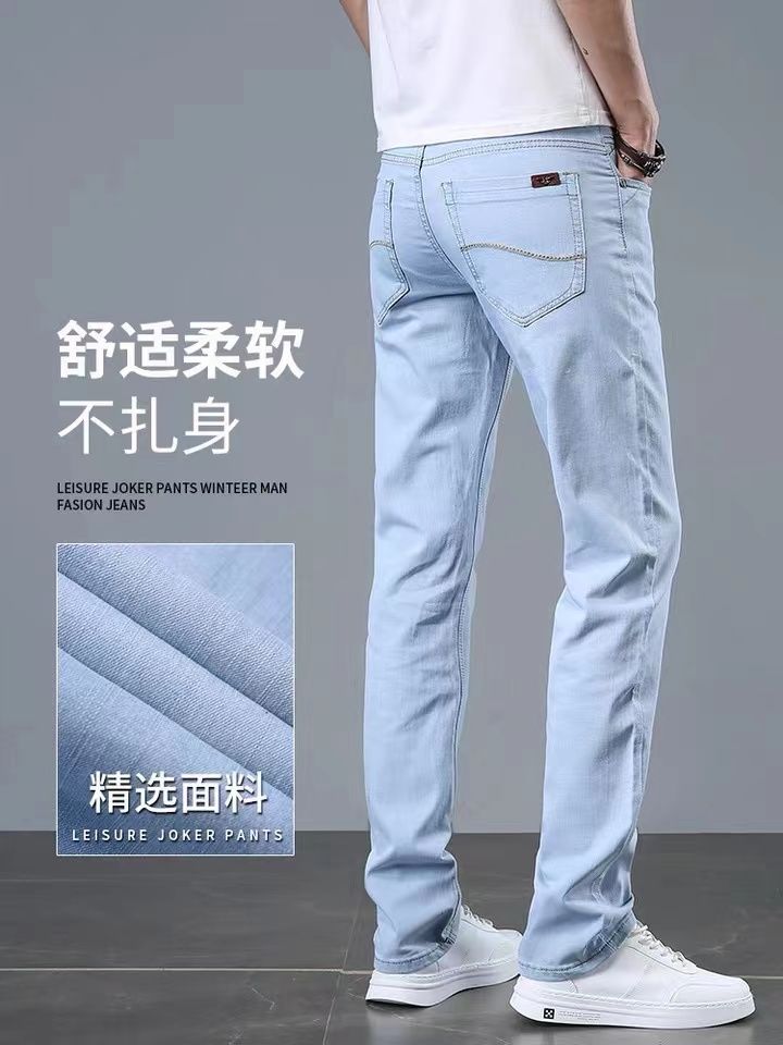 Light-colored jeans for men, loose straight-leg spring and autumn casual pants, men's long pants