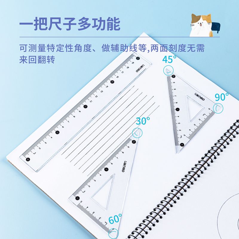 Deli 79528 self-sealing bag ruler Specification image
