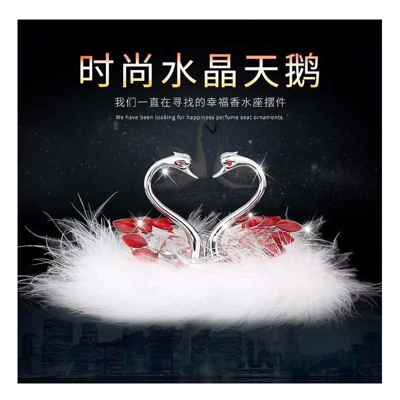 MAO MAO Crystal Swan Perfume Base Alloy Decorative item, batch car Crystal Swan Perfume base Item Picture