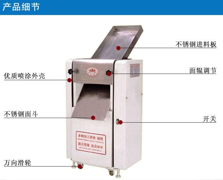 MT288 commercial fully automatic noodle press, kneading and rolling machine, large steamed bun and mantou integrated machine, noodle machine details Picture