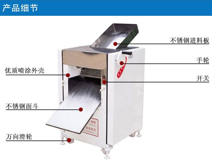 MT320 commercial fully automatic noodle press, kneading and rolling machine, large steamed bun and mantou integrated machine, noodle machine details Picture
