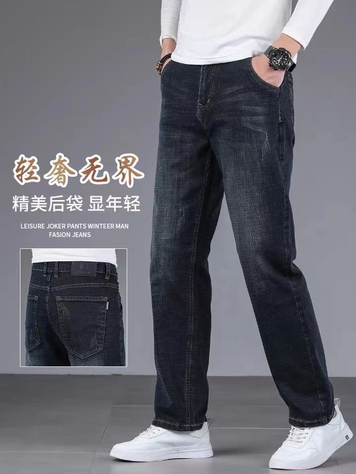 Hombre jeans marca holgada algodón versión coreana pantalones casuales Specification image