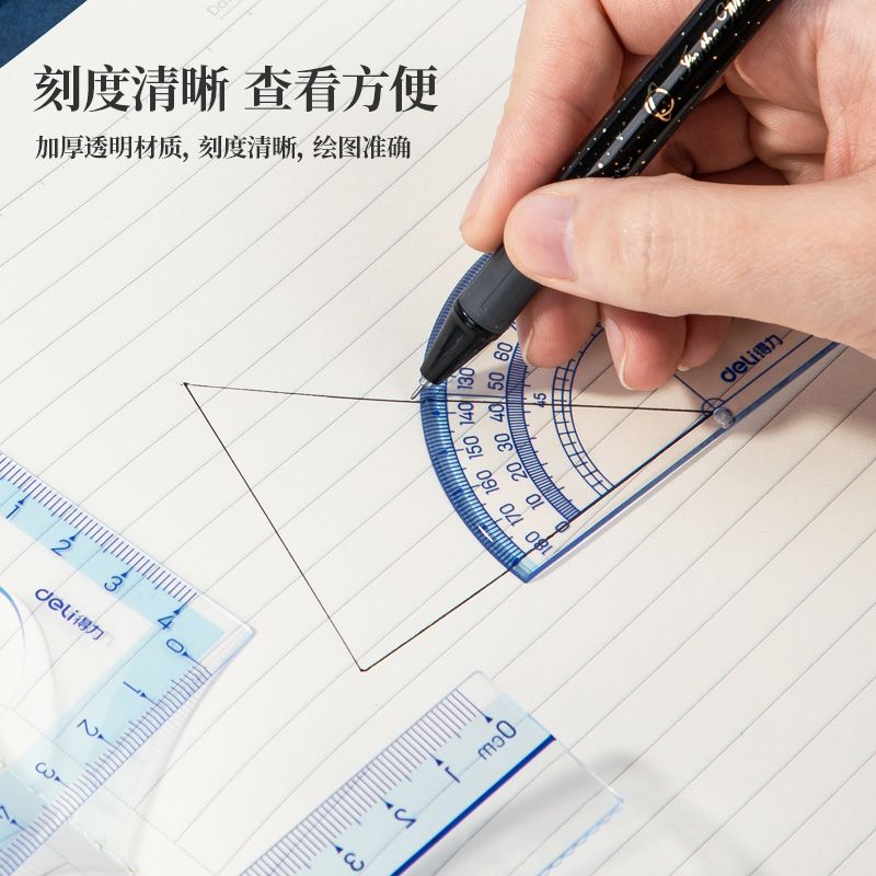 Deli 79515 20cm ruler set Application Scenario