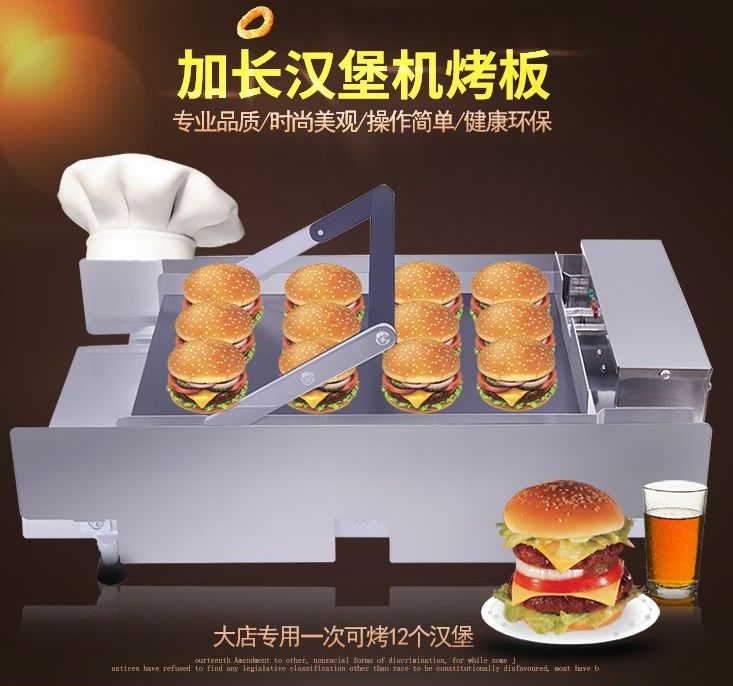 Double-layer hamburger baking machine, double-layer hamburger baking machine, hamburger oven details Picture
