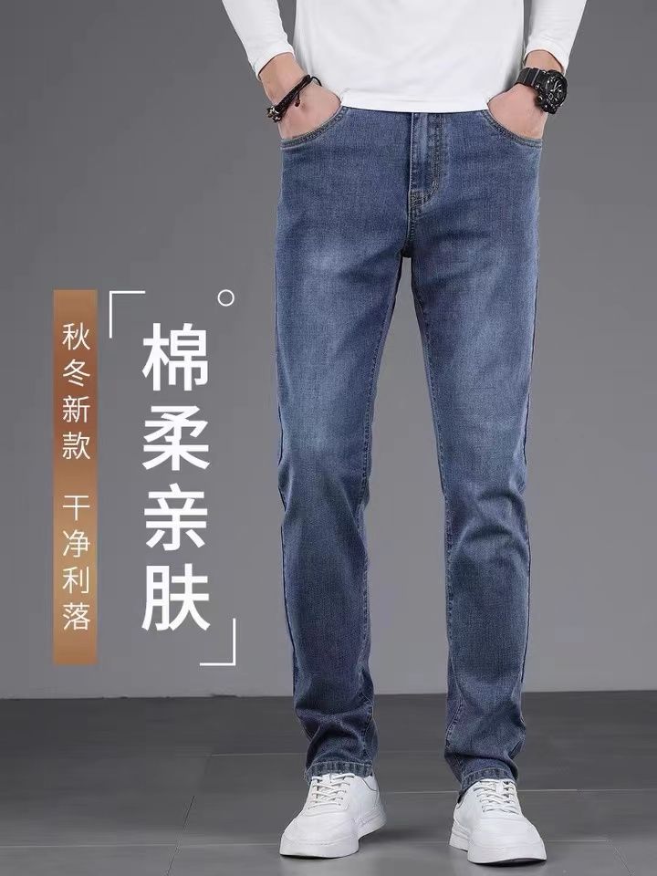 牛仔裤男士宽松秋款休闲裤子男长裤