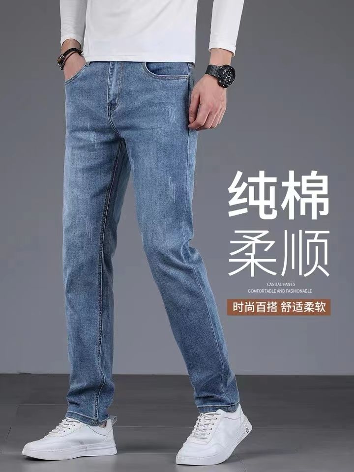 Men's pure cotton Korean-style trendy casual pants, men's long pants details Picture