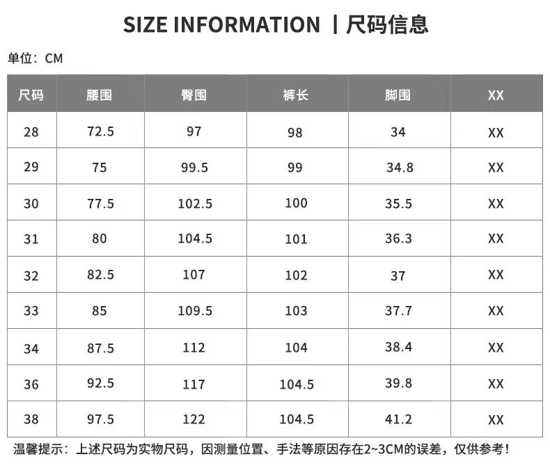 春牛仔裤男士直筒潮牌休闲裤子男长裤详情5