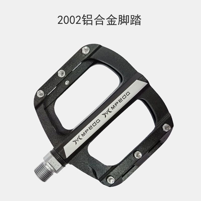 ALNC-2002 aluminum alloy bike pedal mountain bike with nails non-slip bike pedal Perrin pedal