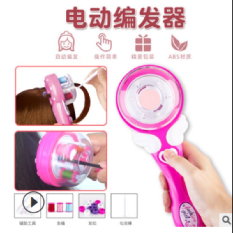 DIY electric hair braid, braid, hair styling and house play toy set Item Picture