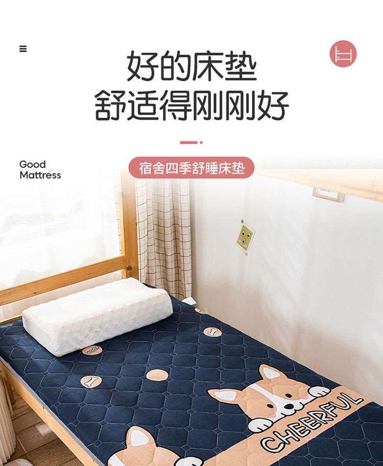 学生宿舍单人床垫防水榻米床垫软折叠地铺睡垫懒人床地垫家用垫子详情1