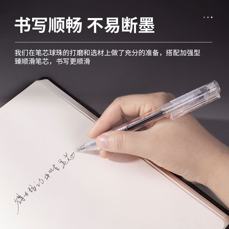A524 Student Neutral Pen 0.5Mm Enhanced Needle Tube details Picture