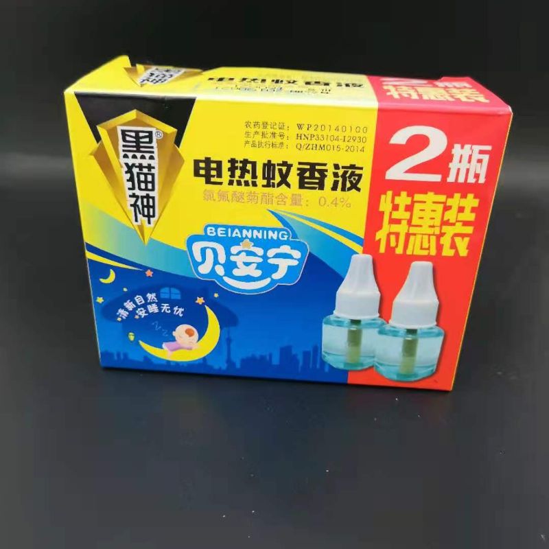 驱蚊喷雾/走珠实物图