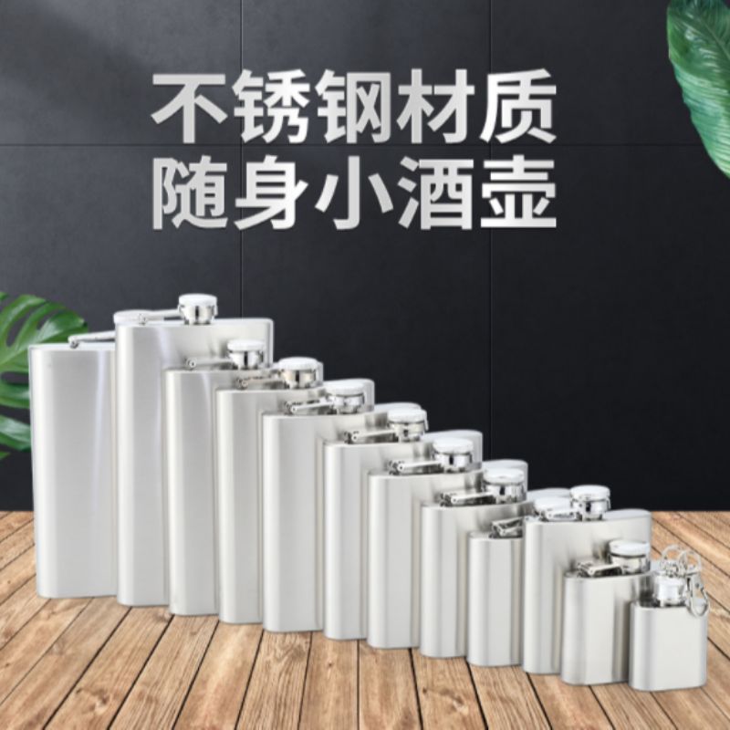 酒壶产品图