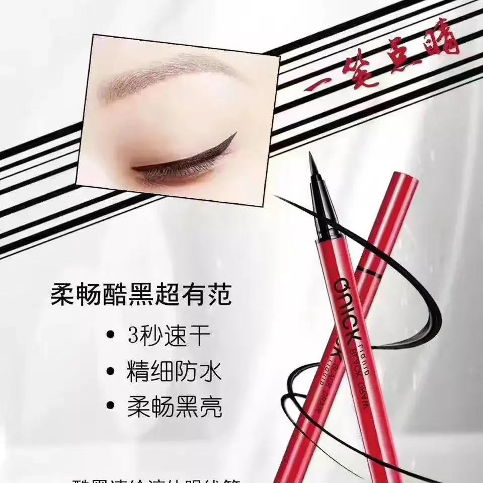 ALOBON 8627 Eyeliner Liquid Pen, Quick-drying, Long-lasting and Smooth Specification image