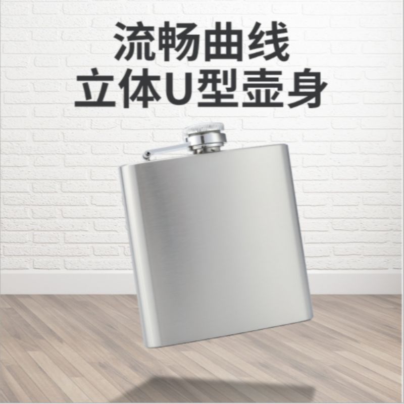 酒壶细节图