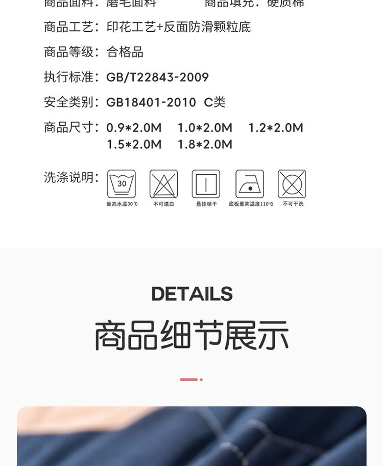 学生宿舍单人床垫防水榻米床垫软折叠地铺睡垫懒人床地垫家用垫子详情11