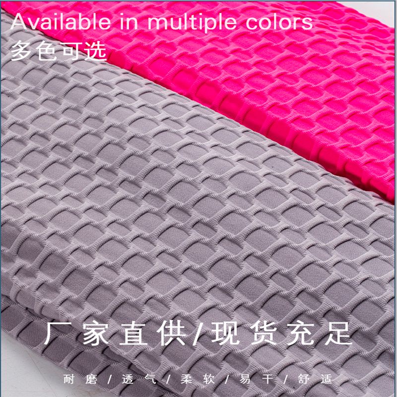 75D/72F Teak tie-dyed hip-lifting pants fabric, form-fitting hip-lifting tight-fitting sports pants, jacquard fabric for autumn and winter yoga wear