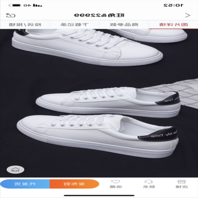 运动,产品图