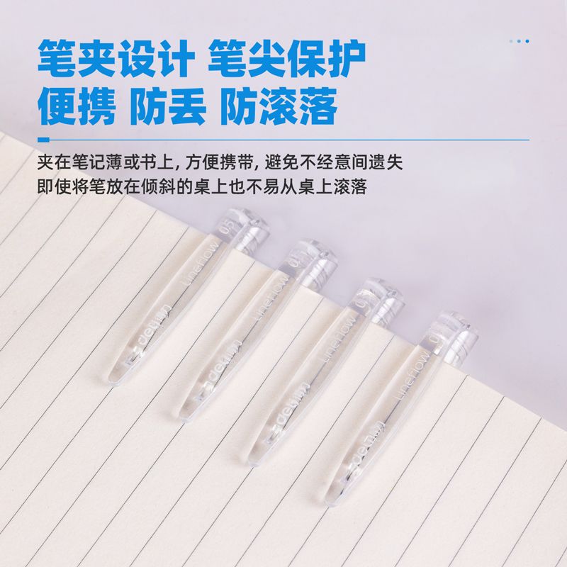 Deli S108 Office Neutral Pen 0.5Mm Enhanced Needle Black Specification drawing