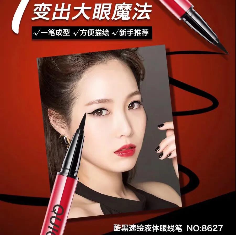 ALOBON 8627 Eyeliner Liquid Pen, Quick-drying, Long-lasting and Smooth details Picture