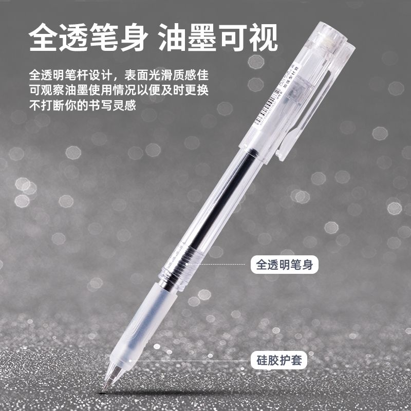 A524 Student Neutral Pen 0.5Mm Enhanced Needle Tube Specification drawing