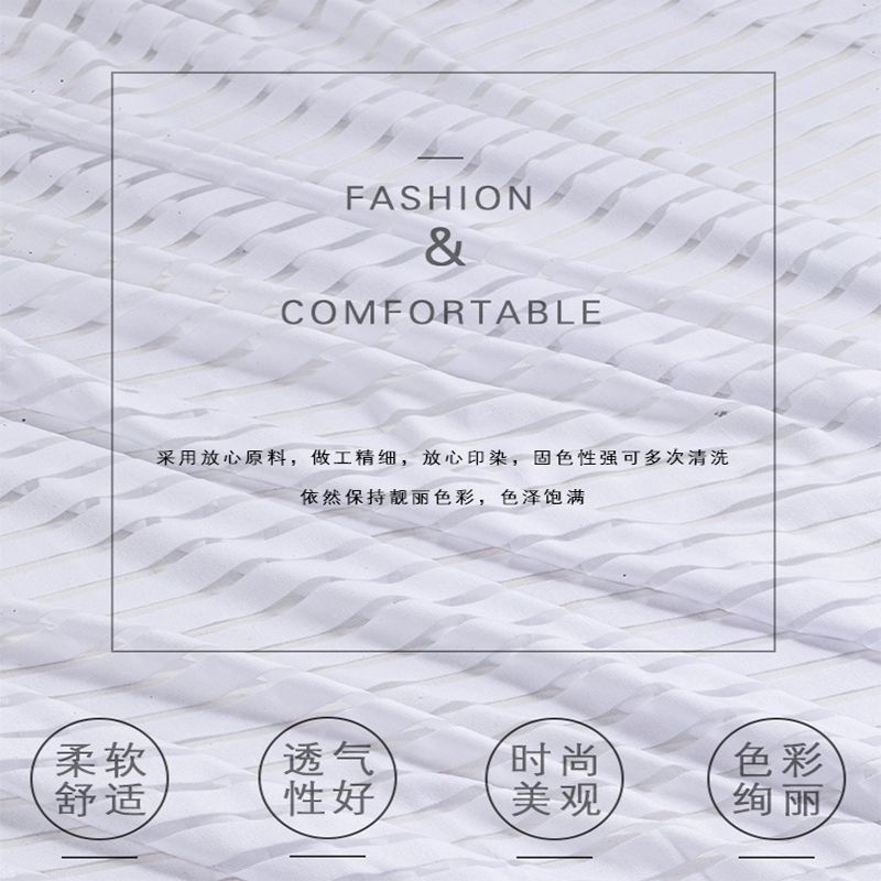 75D/36F beauty strip fabric curtains, casual home wear dress lining fabric
